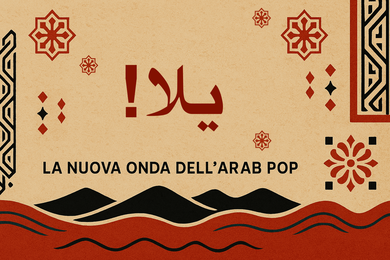 Yalla!